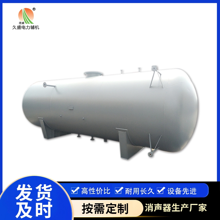 五峰旋膜式除氧器：性能优势和应用领域